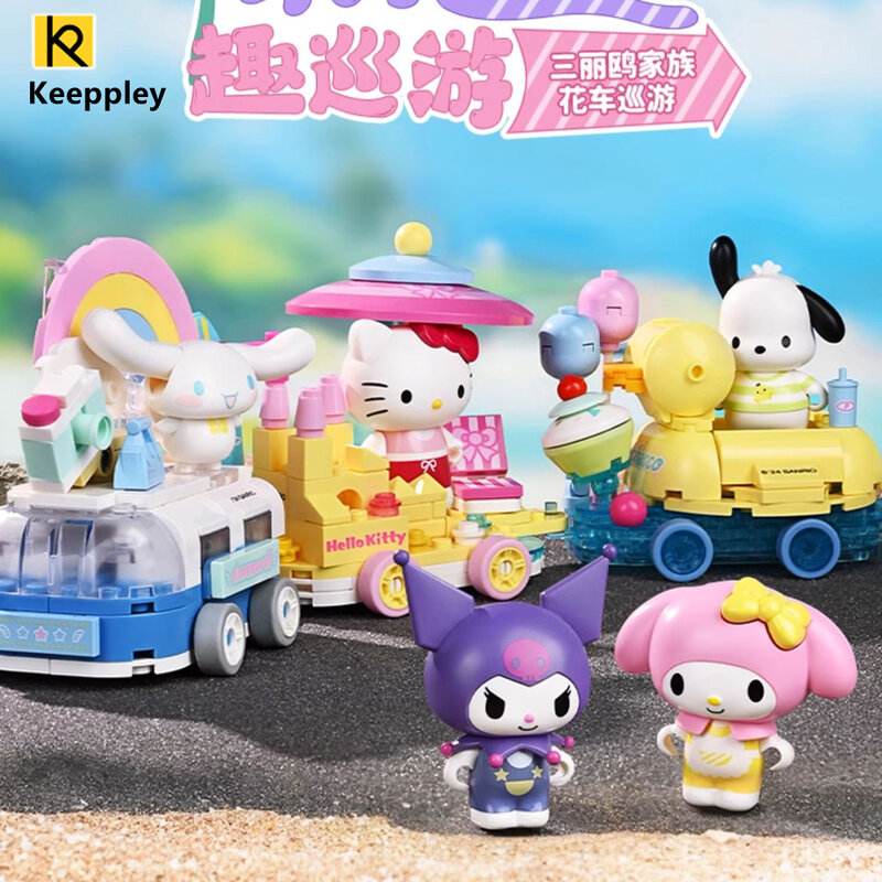 ใหม่ SANRIO FLOAT Parade Hello Kitty Cinnamoroll pompompompurin Kuromi บล็อกตัวต่อขนาดเล็กของเด็กผู้หญิงเด็กของเล่นการศึกษาของขวัญ