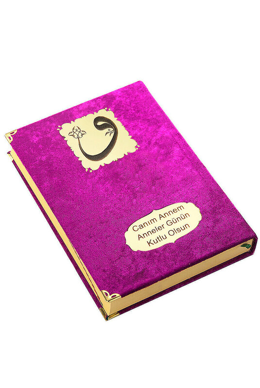 Подарок на день матери IQRAH Коран с бархатным покрытием-простой арабский-Rahle Boy-фуксия