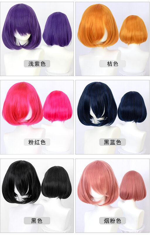 ロリータ-女性のための滑らかな短い髪のかつら,ピンク,赤,青,紫のフリンジ付きの短い正方形のカット,コスプレ用