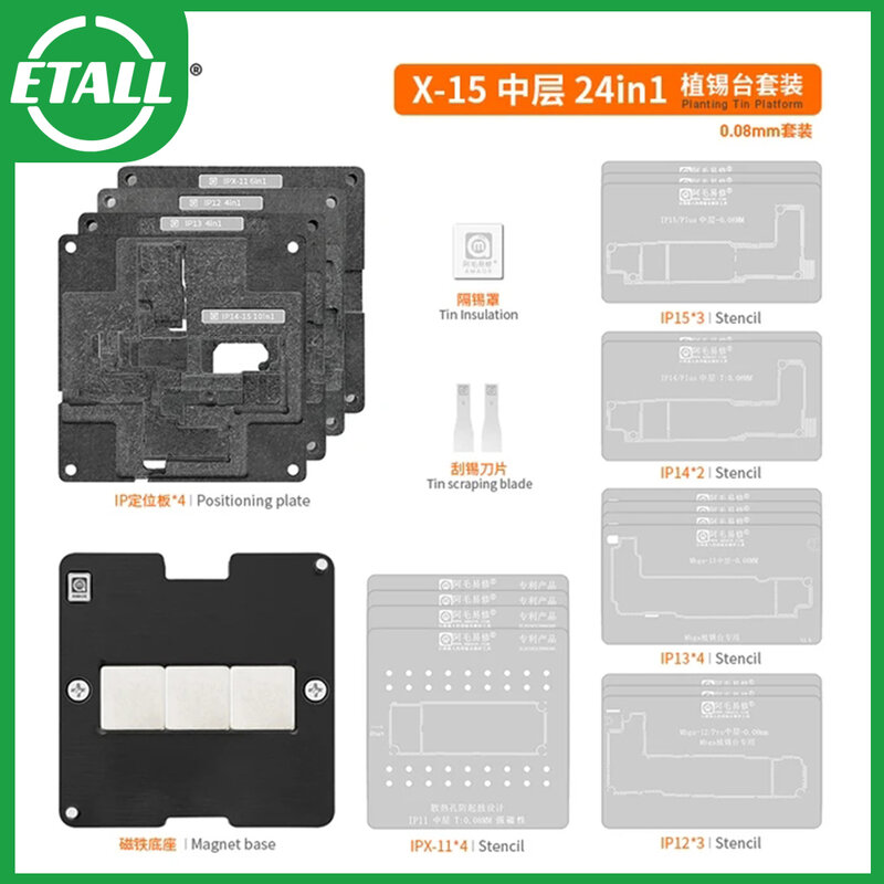 AMAOE IP X-15 24 IN 1 Middle Layer Reballing Stencil Platform kits for iphone X XS XSMAX 11 12 13 14 15 Series Pro/Max Mini Plus