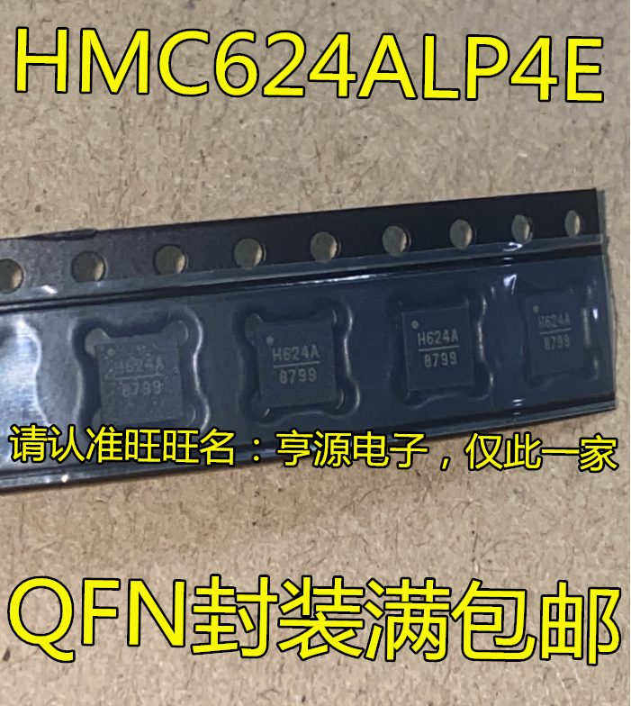 5pcs original novo HMC624A HMC624ALP4E seda tela H624A QFN atenuador chip