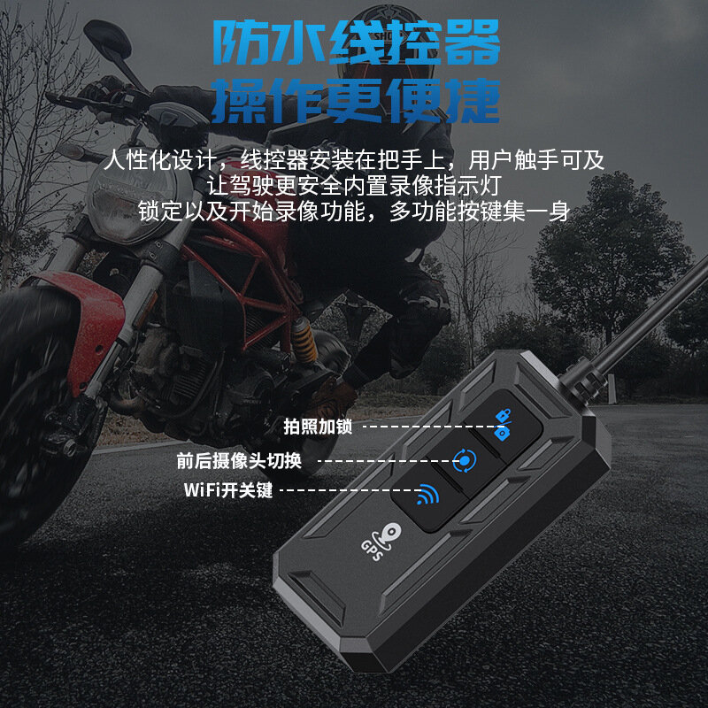 오토바이 DVR 대시 캠 GPS, 1080P 풀 HD 주차 모니터링, 전면 후면 보기 방수 오토바이 카메라, GPS 로거 녹음기