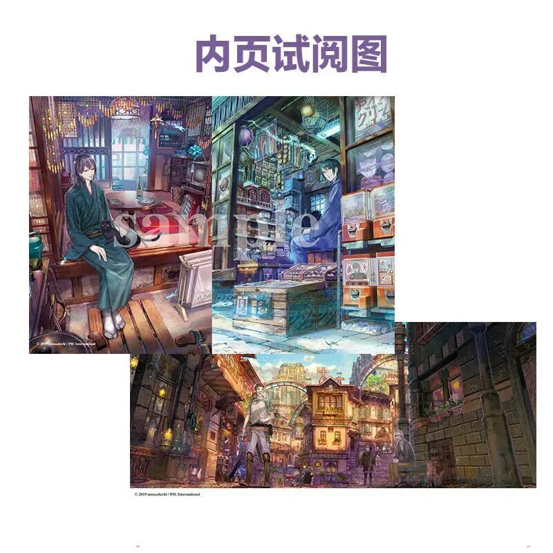 Liu Qizhi 미술 작품 컬렉션: 레이어 동축제, 초판 특별 엽서, 아트 북 및 페인팅 컬렉션