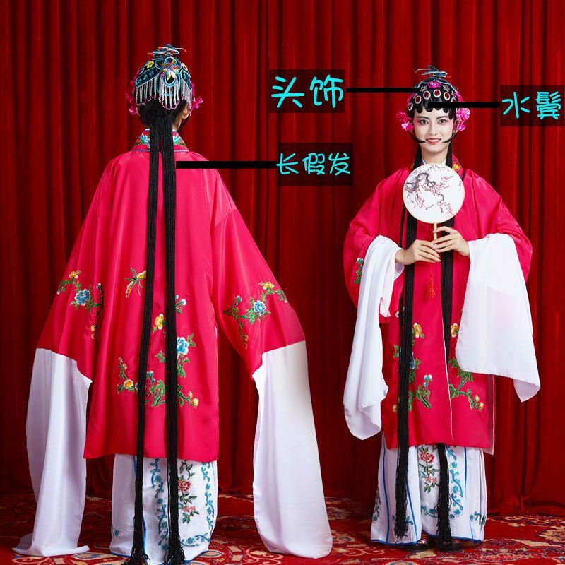 Hua Dan Costume Drama Peking Opera Play Qingyi Long White Silk Sleeves Yue Huangmei New Headdress