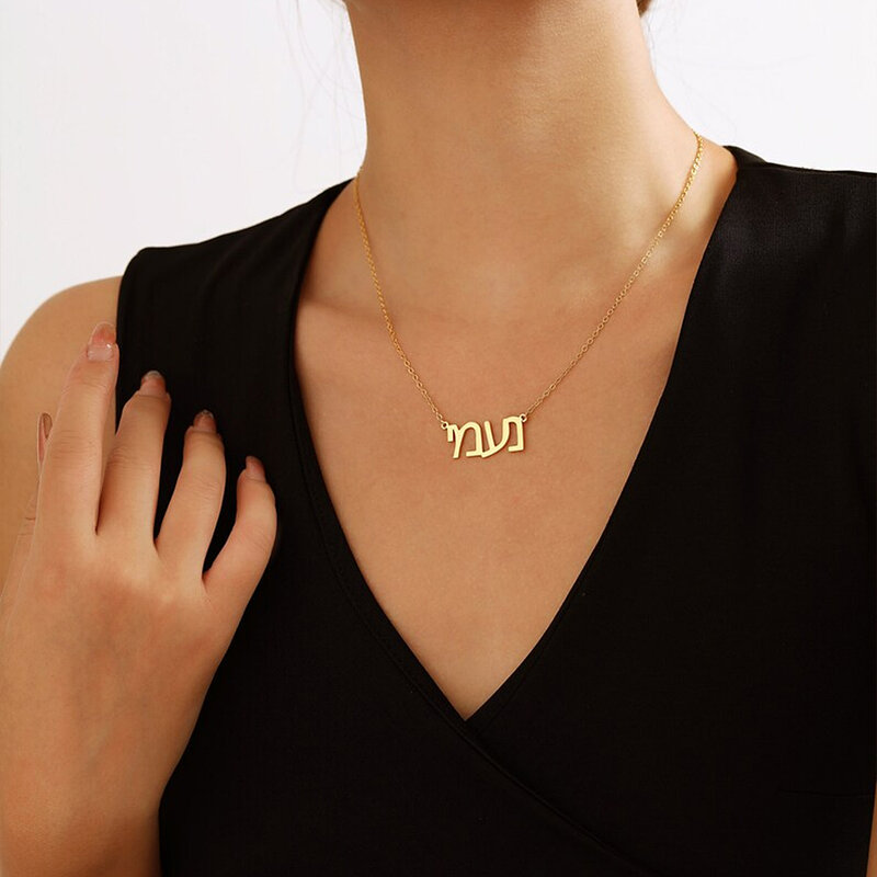 Collares con nombre personalizado en hebreo para mujer, gargantilla de oro con colgante de letras, joyería de acero inoxidable, regalos