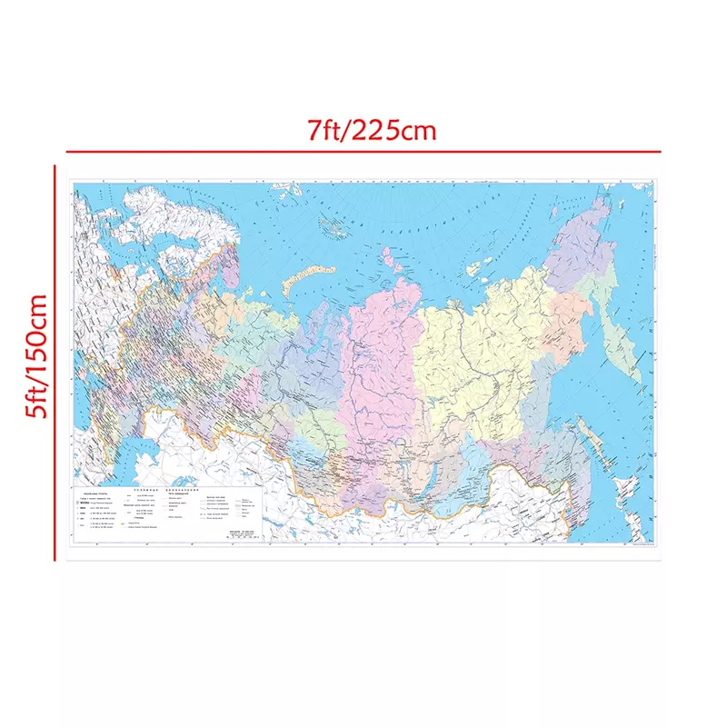 225*150Cm Peta Rusia untuk Dekorasi Dinding Peta Politik Administratif Dalam Bahasa Rusia untuk Poster Seni Kantor Sekolah