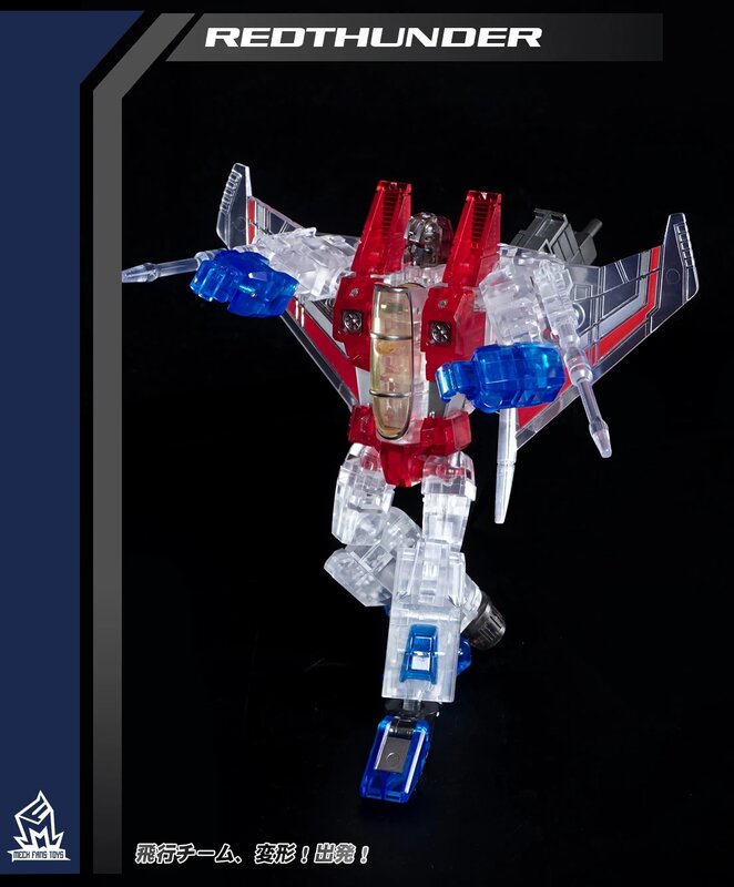 Figuras de acción de Transformers, juguetes mecánicos, MFT, MF-31, Starscream, MF31, MF31B, Redthunder, modelo con caja