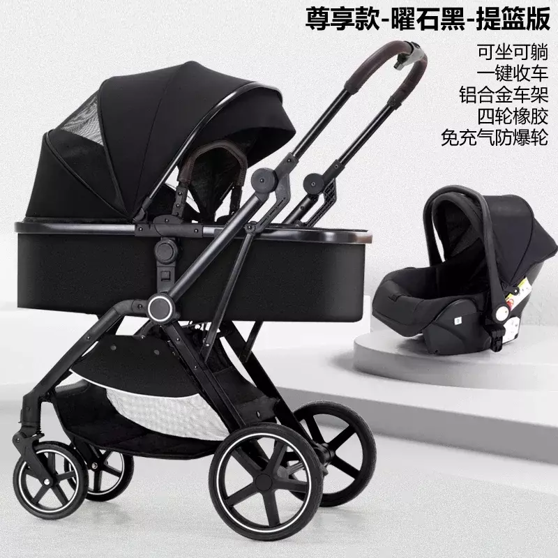 High View Baby Stroller Can Sit and Lie Down and Fold Lightly Two-way Shock Absorber Newborn Baby Stroller