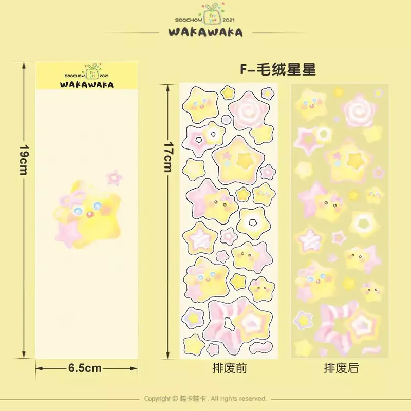 1 Sheet Cute Colorful Star Pattern Stickers DIY Toploader Scrapbooking Sticker Kpop Idol Photo Card Deco Materials Korean Style