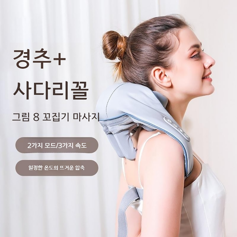 Trastal masaż mięśni kręgosłupa maszyna do masażu szyi ramię i szyja ugniatanie pozostałości masaż ramion i szyi ochraniacz szyi szyi
