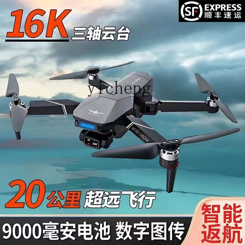 ZK UAV pesawat teknologi kamera udara HD 16K, pesawat teknologi kamera udara Kelas 20km profesional