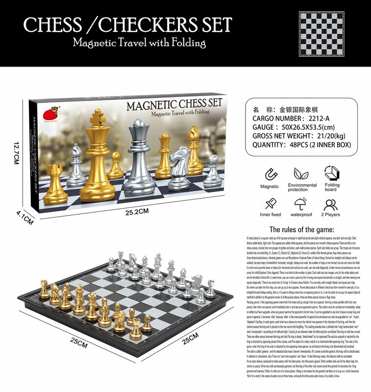 Головоломка для детей с магнитными играми, предназначенными для шахматных фиксаторов