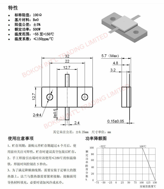 500watts 100ohms Microwave RF BeO Ceramic RFR100-500 Flanged Resistors 500W 100Ω replace RFP-500-100 400-100R 500WATT 100OHM