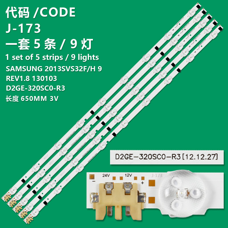 Cocok untuk Samsung strip/J strip lampu LCD D2GE-320SC0-R3 konfigurasi layar CY-HF320GEV5