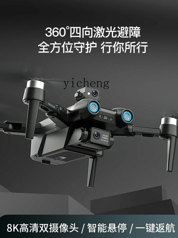 ZK-Caméra aérienne UAV haut de gamme, télécommande HD, entrée de gamme, mini longue durée de vie de la batterie