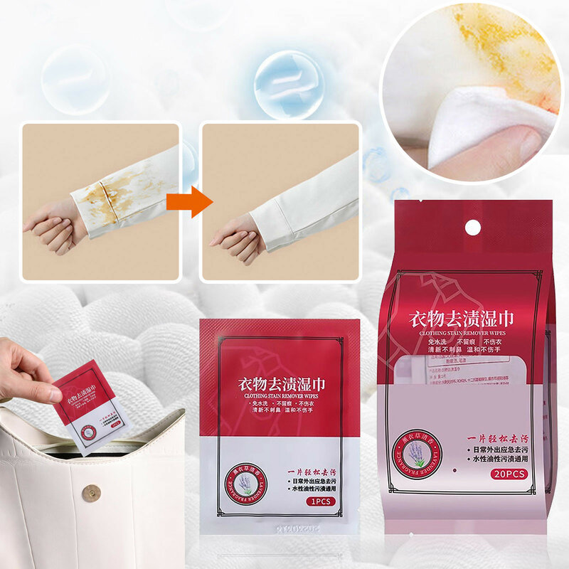 20pcs/Bag Clothes Stain Removal Wet Wipes No Washing Cleaning Wipe  Individual Wrapped Wipes Jacket Dirt Oil Removal Wet Wipes