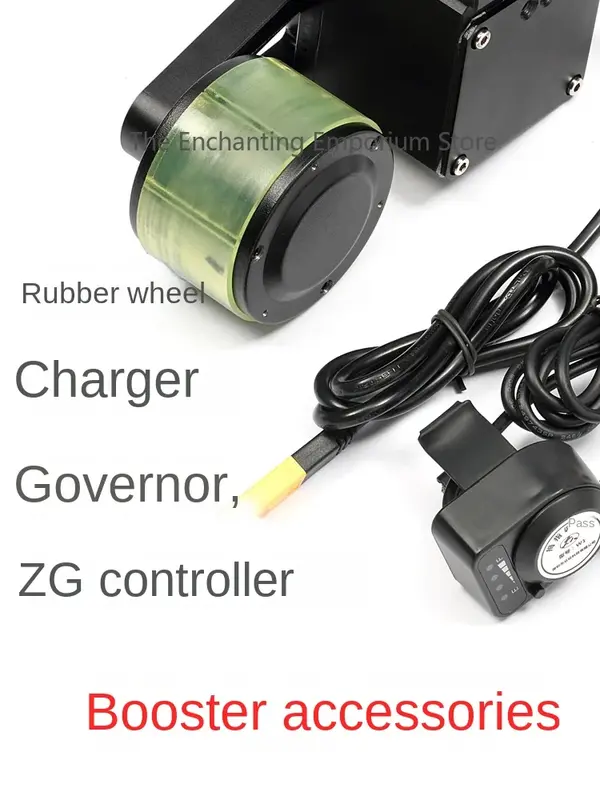Accessori speciali per booster elettrico/manicotto in gomma/caricatore 48V/regolatore di velocità. Non può essere utilizzato quando acquistato separatel