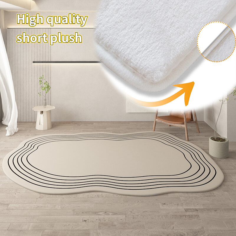 Cream Color Irregular Oval Carpets for Living Room Children Bedroom Rug Ins Soft Fluffy Bedside Rugs Short Plush Large Area Mats