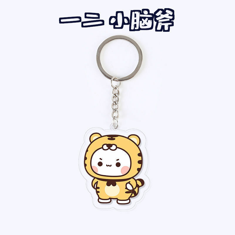 Cute Cartoon Bubu Dudu Panda Bear Pendant Keychain Holder Key Chain Car Keyring Mobile Phone Bag Hanging Jewelry Kids Gifts