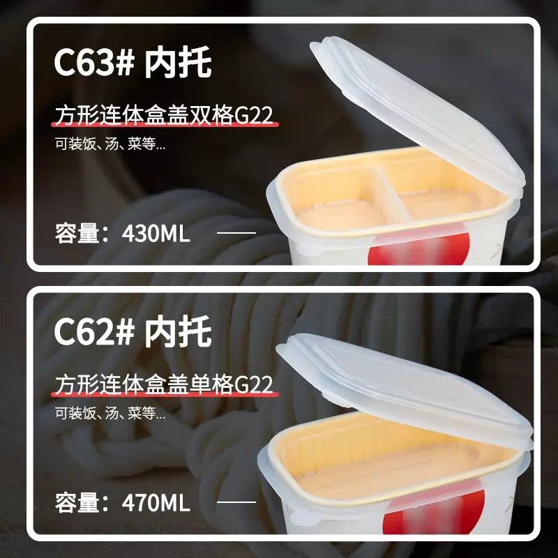 Индивидуальный продукт с логотипом на заказ, бумажный пищевой контейнер с вставным лотком, миски для супа и риса с крышкой