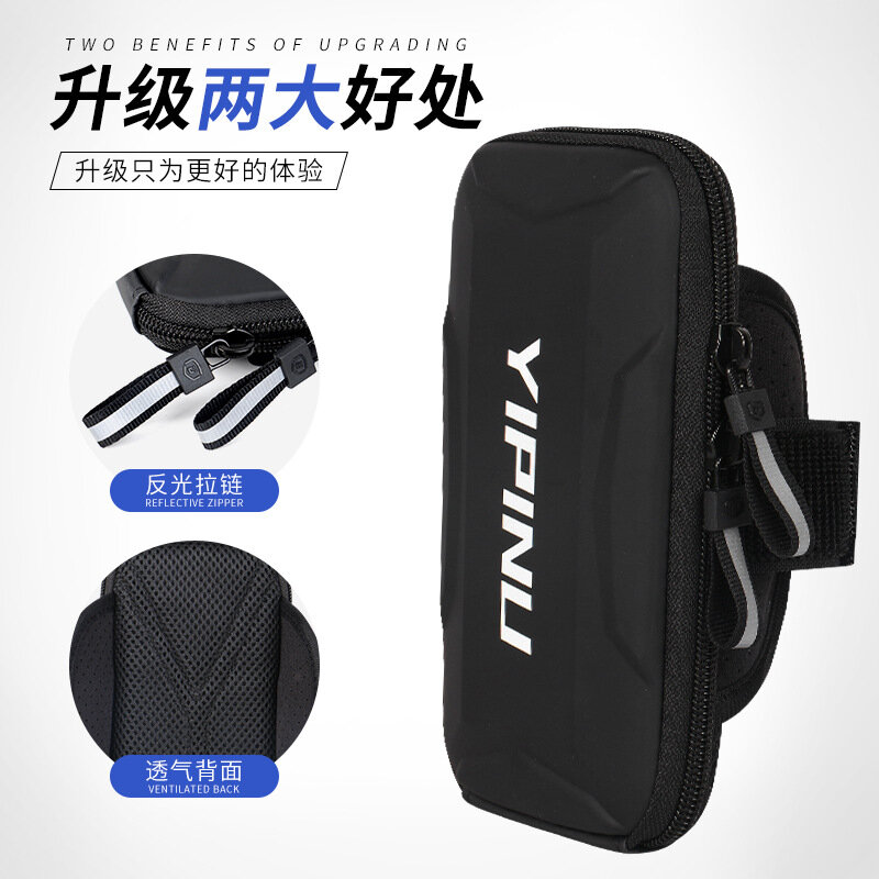 Arm Bag Outdoor Sports Small Bag Men's and Women's Running Fitness Mobile Phone Bag Coin Purse Waterproof Sweat-proof Waist Bag