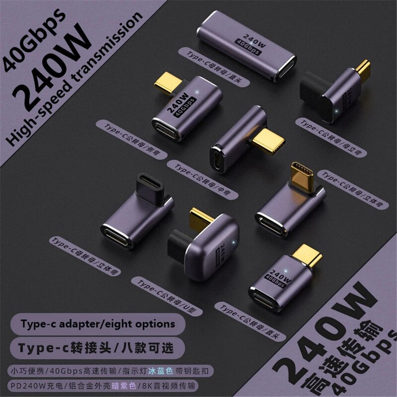 Адаптер OTG USB 240 40 Гбит/с Thunderbolt3, 8K @ 60 Гц, USB C на Type-C 48 в @ 5A