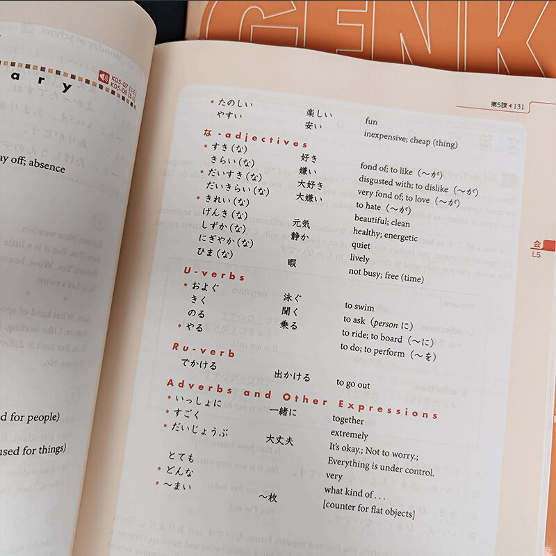 Genki สมุดงานตำรา3ฉบับตอบหลักสูตรแบบบูรณาการในภาษาญี่ปุ่นระดับประถมศึกษาพร้อมหนังสือเรียนภาษาอังกฤษ1/2 Genki
