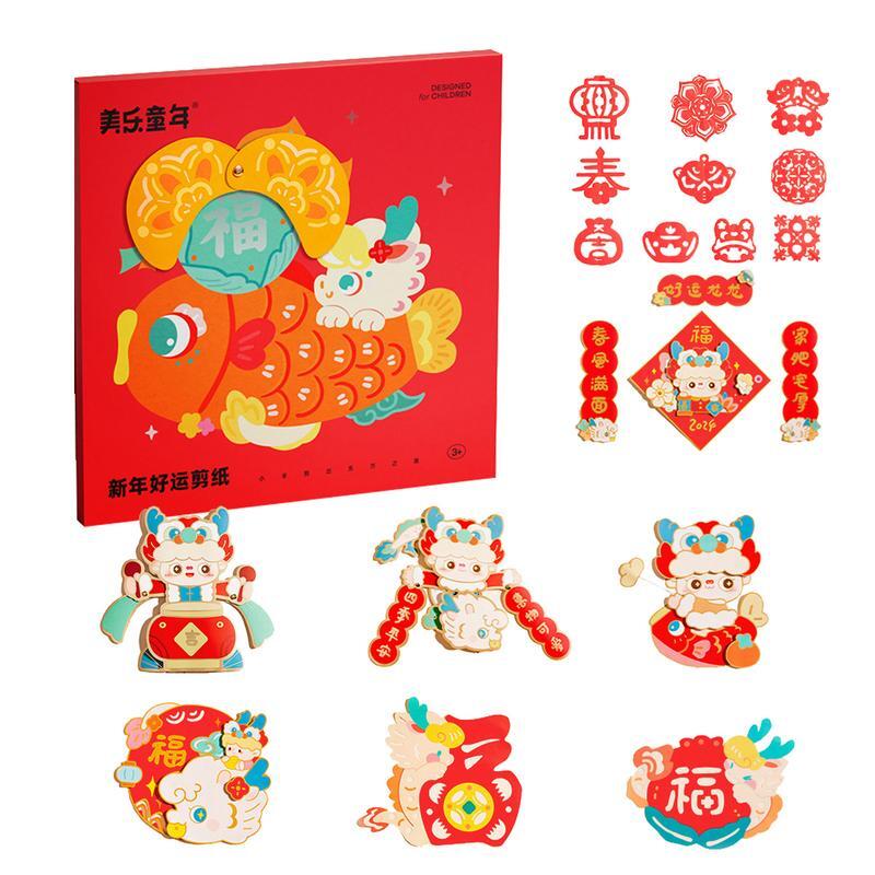 Outil de découpe de papier artisanal multifonctionnel, nouvel an lunaire, bricolage, dragon chinois, ornement mural