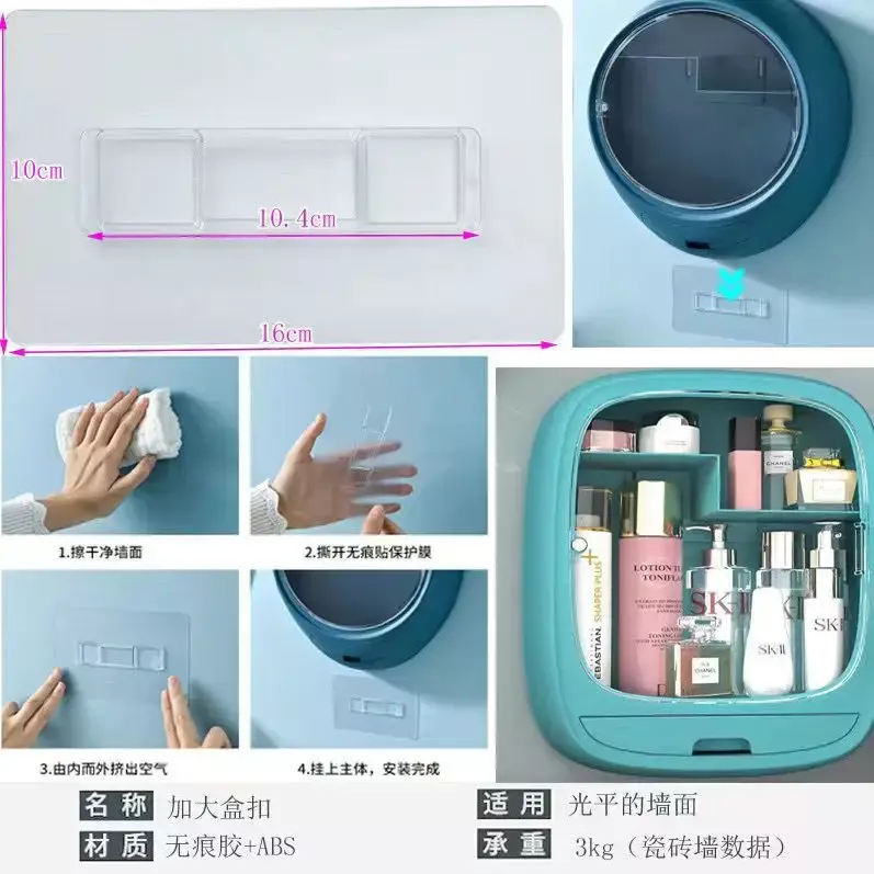 Adjustable material box, toothbrush holder, waiting for adhesive backing, a variety of viscose suction cup storage rack