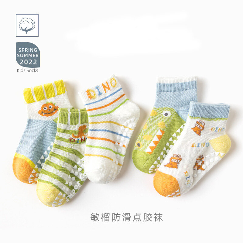 Носки хлопковые для мальчиков/девочек, с принтом в виде единорога и сетки, Нескользящие, 5 пар в наборе