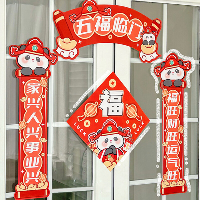 1Set Couplet pintu model kartun naga Cina, setelan Couplet kata bahagia kecil, stiker dekorasi pintu, setelan Couplet Fu Tahun Baru