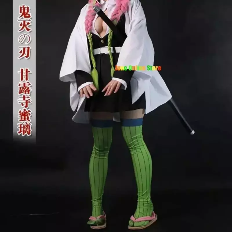 Anime Demon Slayer Kimetsu No Yaiba Kimono Kanroji Mitsuri Cosplay Costume Kisatsutai Sexy Clothes Women Halloween Costume wig