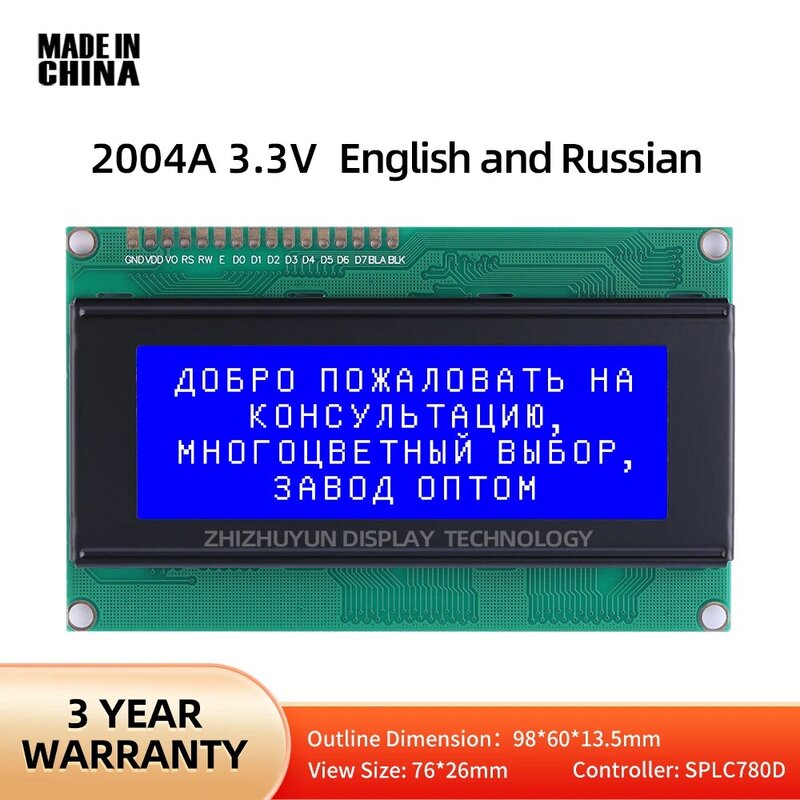 Módulo de exposição do LCD com matriz do ponto, tela azul, tela do caráter, inglês, russo, LCM, 20X4, 2004A
