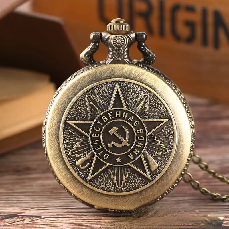 Relógio de bolso de quartzo masculino com relógio soviético, Emblemas do relógio retrô, Ícone da Foice do Martelo, Pingente Vintage com Corrente, Presente