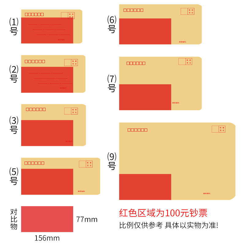 黄色のクラフト紙郵便袋,ポストカード,付加価値,中国風,卸売り,2個