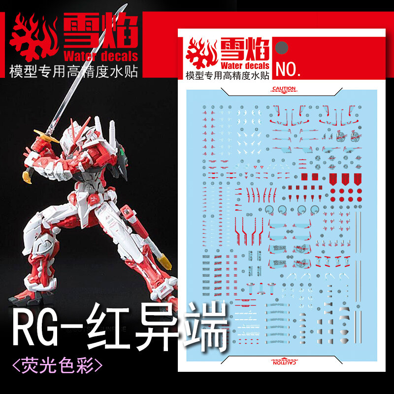 Model Decals Water Slide Decals Tool For 1/144 RG Astray Red Frame Sticker Models Toys Accessories