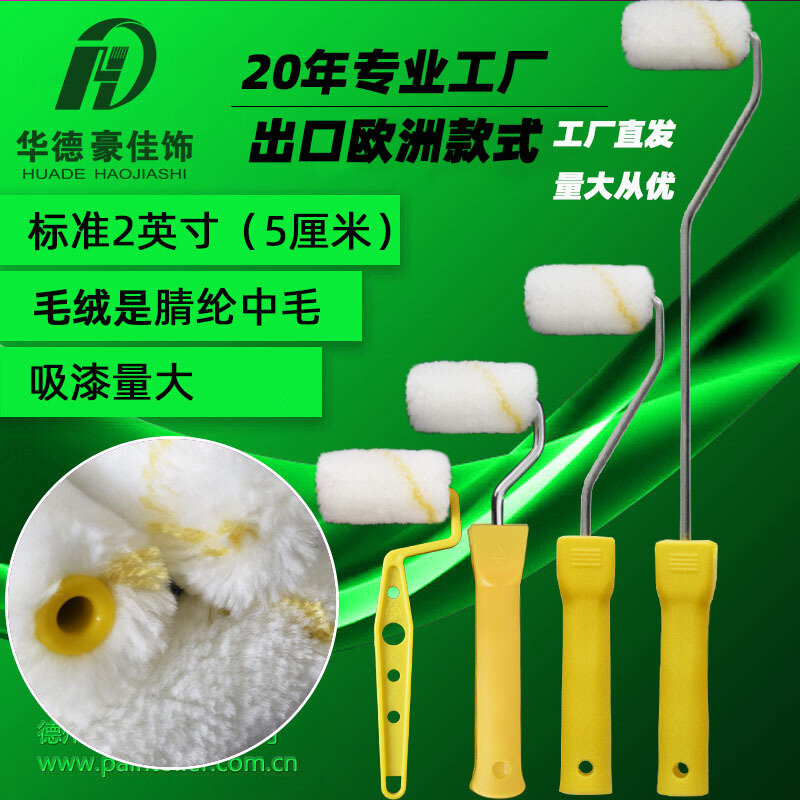 Baotou sikat gulung kecil garis kuning akrilik, 2 inci wol sedang inti menggulung cat Mini Baotou 5cm