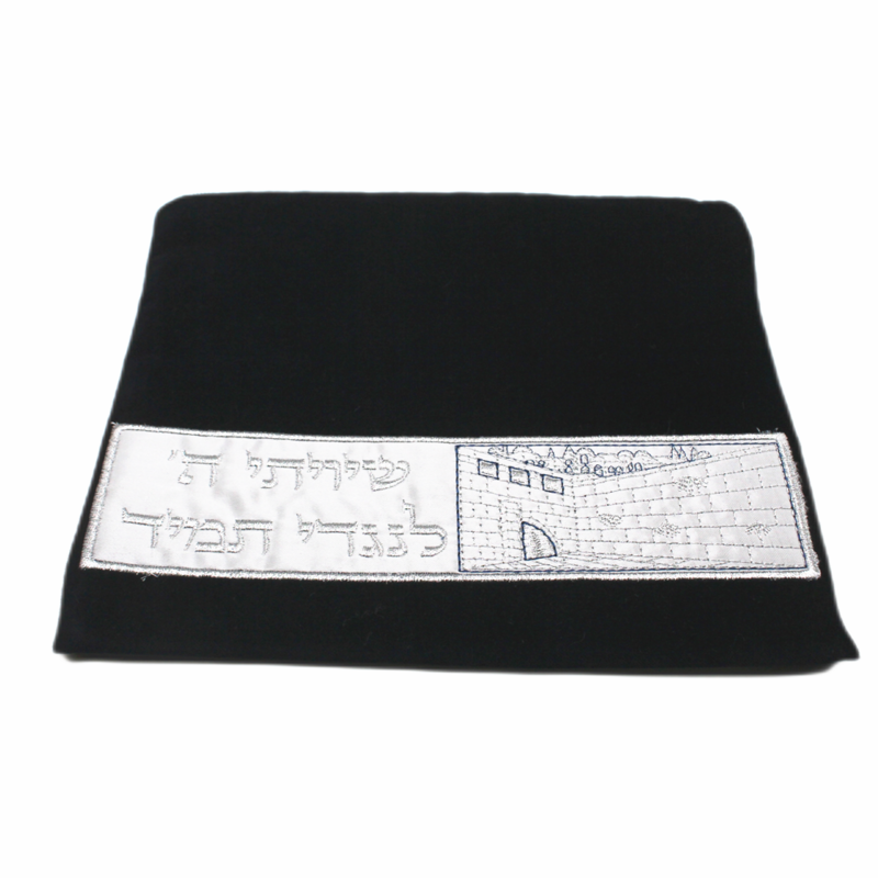 Judaica Tefillin torba na Tallit szal Jersualem haftowane słowa hebrajskie