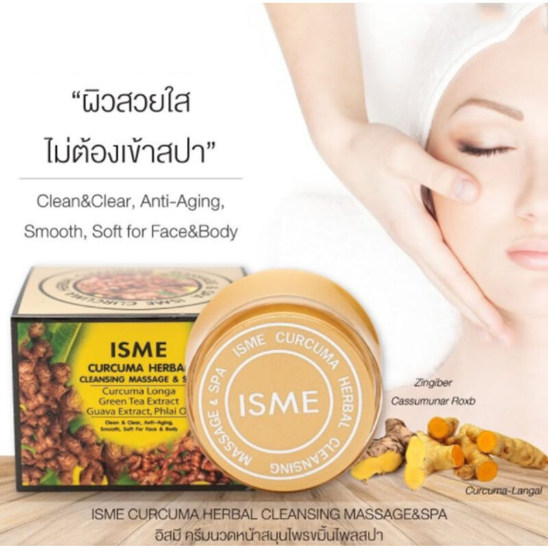 40g ISME Curcuma Herbal Cleansing Massage and Spa Cream Usuwa brud i martwy naskórek, przeciwstarzeniowy, gładki, miękki do twarzy i ciała