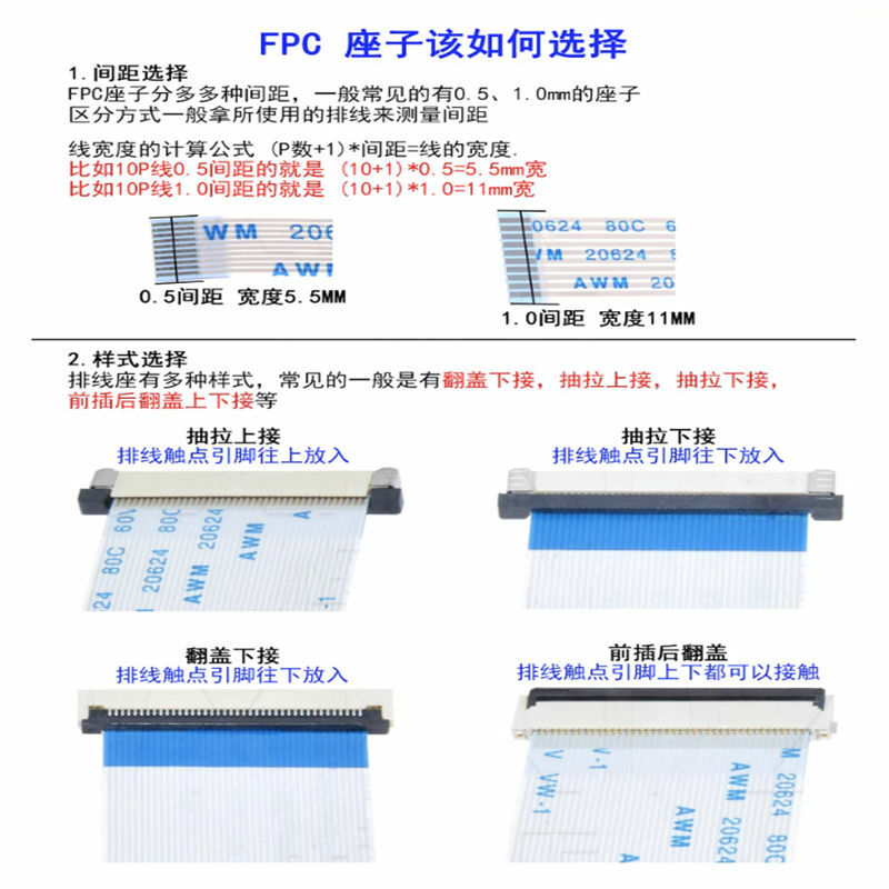 FFC/FPC соединитель 0,5 мм выдвижное верхнее соединение выдвижное нижнее соединение флип-покрытие Нижнее Соединение 4P/6/8/10/20/24-60P