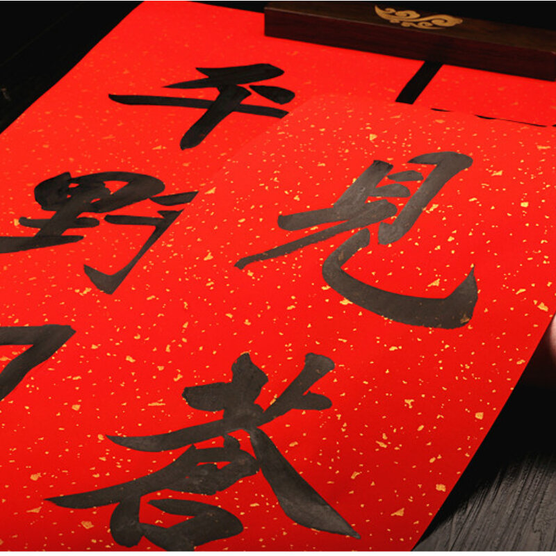 Couplets en papier de riz rouge chinois, Xuan PaperLong, rouleau, nuage de bon augure, pinceau de calligraphie, Papel, chine