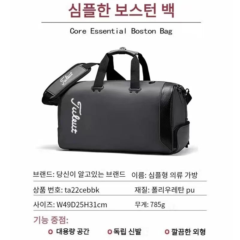 New Fashion Korean Golf Clothing Bag Handbag Multi functional Sports Bag Double layered Split Classic for Men and Women