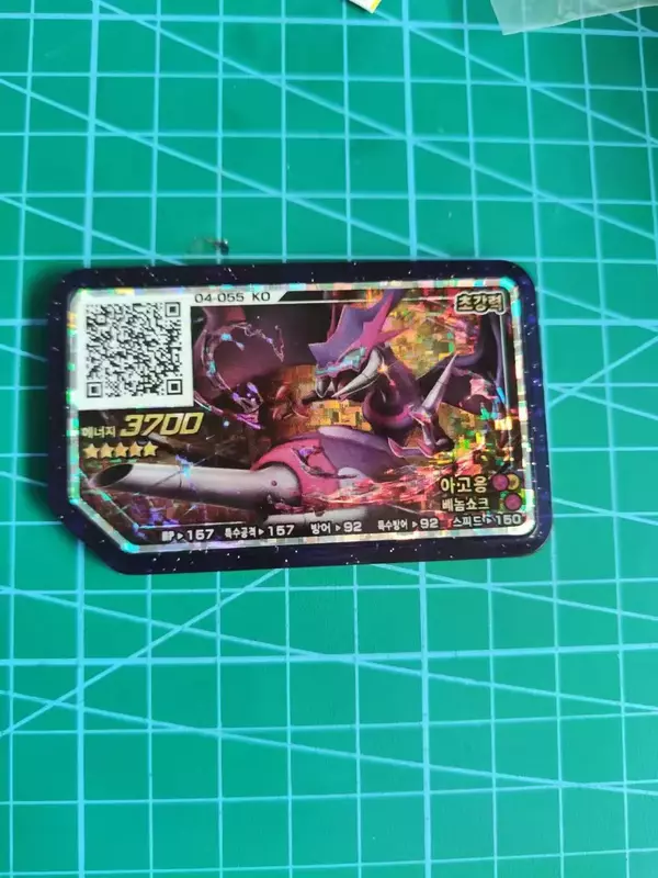 Wydanie specjalne P Groudon Pokemon ga-ole Kyurem Plus Ao Le Arcade ogólne Plus Ao płyta karta kolekcji z nadrukiem 1 ~ 5 zestaw