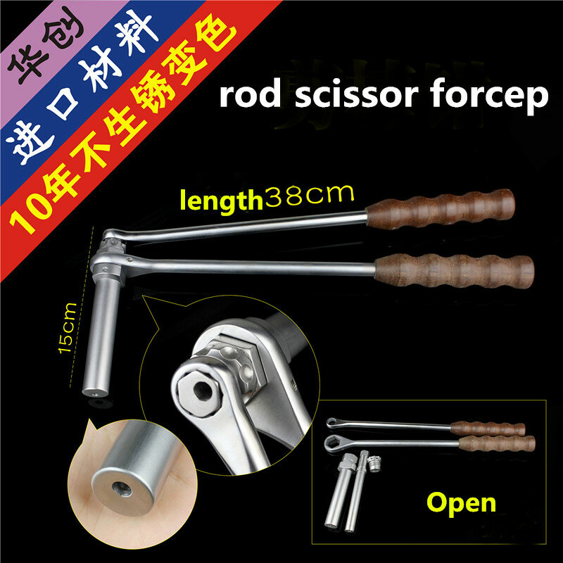 Orthopedic instrument Medical 5.5 6.0 titanium rod scissor forceps spine pedicle screw rod breaker scissors screw tail cutter