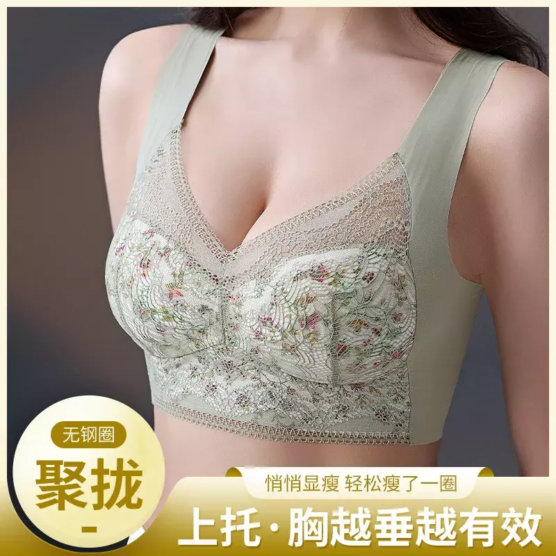 Summer girls sports small chest special back bra cover big chest small thin wipe chest no trace underwear girl