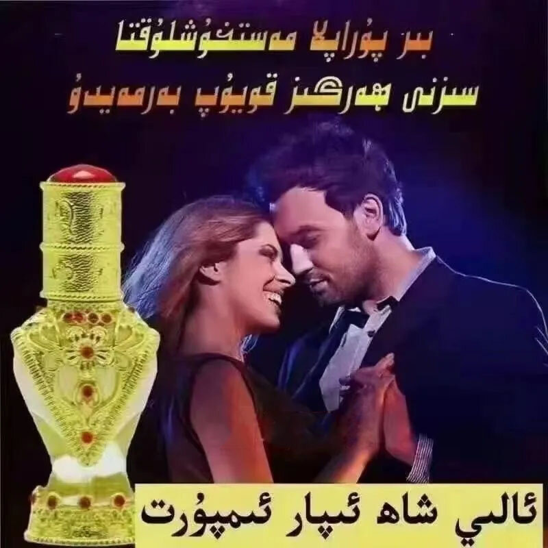 Xahana-女性のための白いイスラム教徒のエッセンスの香り,セクシーで長持ちする香り,きれいで香り,無臭,10ml