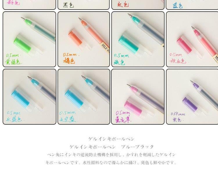 10 sztuk/zestaw kolorowe MUJIs 0.5/0.38mm długopis żelowy rysunek marker Cap styl pisanie długopis biurowe biuro Kid szkoła 2022 prezent