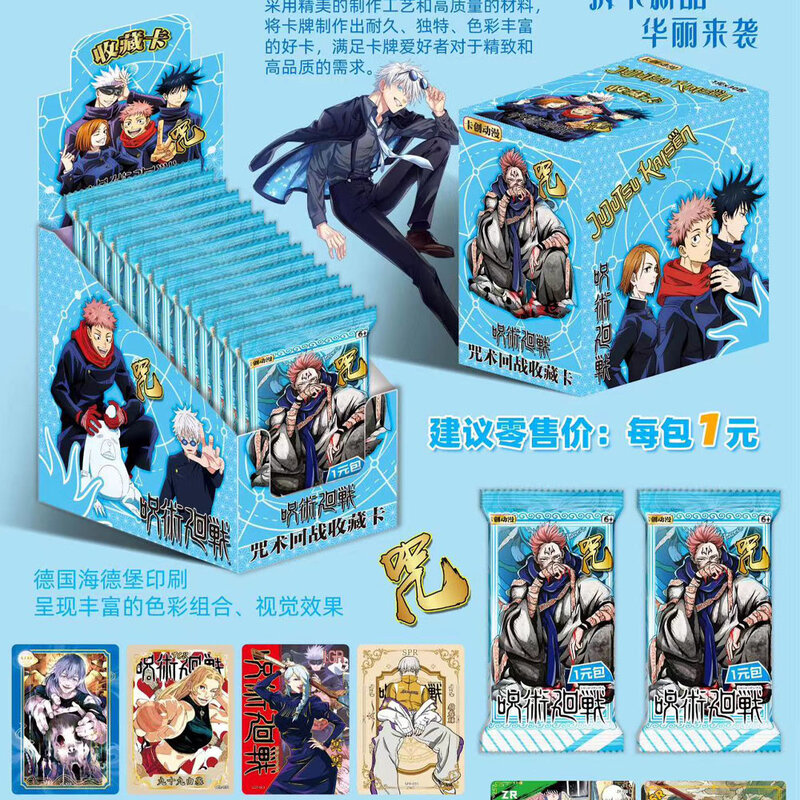 Carte de collection Jujutsu Kaimmense pour enfants, boîte de rappel d'anime japonais, jouets et loisirs, cadeau Doujin, vente en gros, le plus récent, 1m01