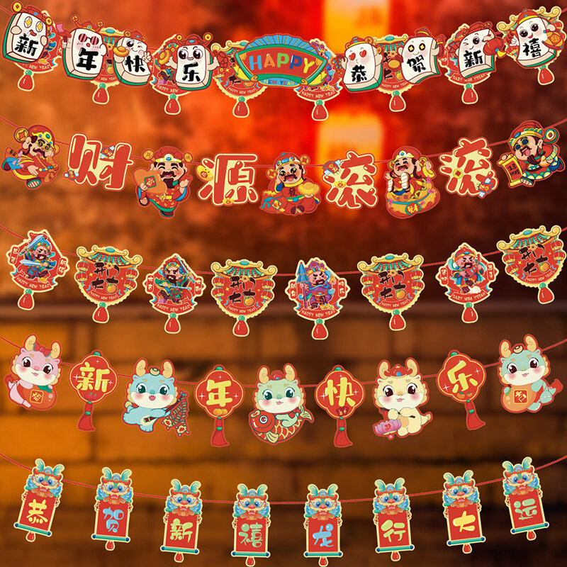 1PC Lunar New Year Decoration Spring Festival Window Pull Flag Cartoons Hanging Pendants