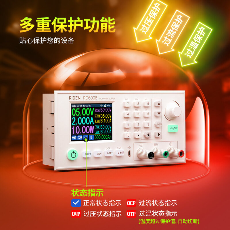 Rd6006デジタル制御スイッチ調整可能電源DC安定化電源アダプターステップダウンモジュール